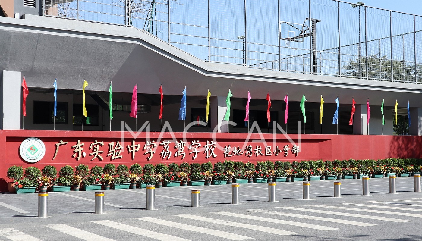 荔湾实验中学 直饮机清洗维护项目