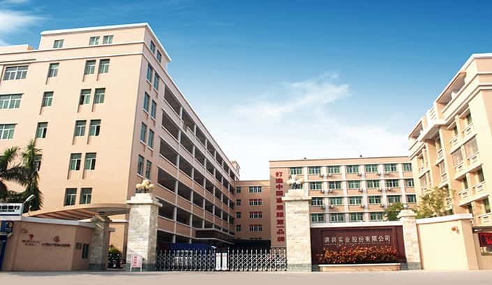 广东洪兴实业股份有限公司 净水器新机安装项目