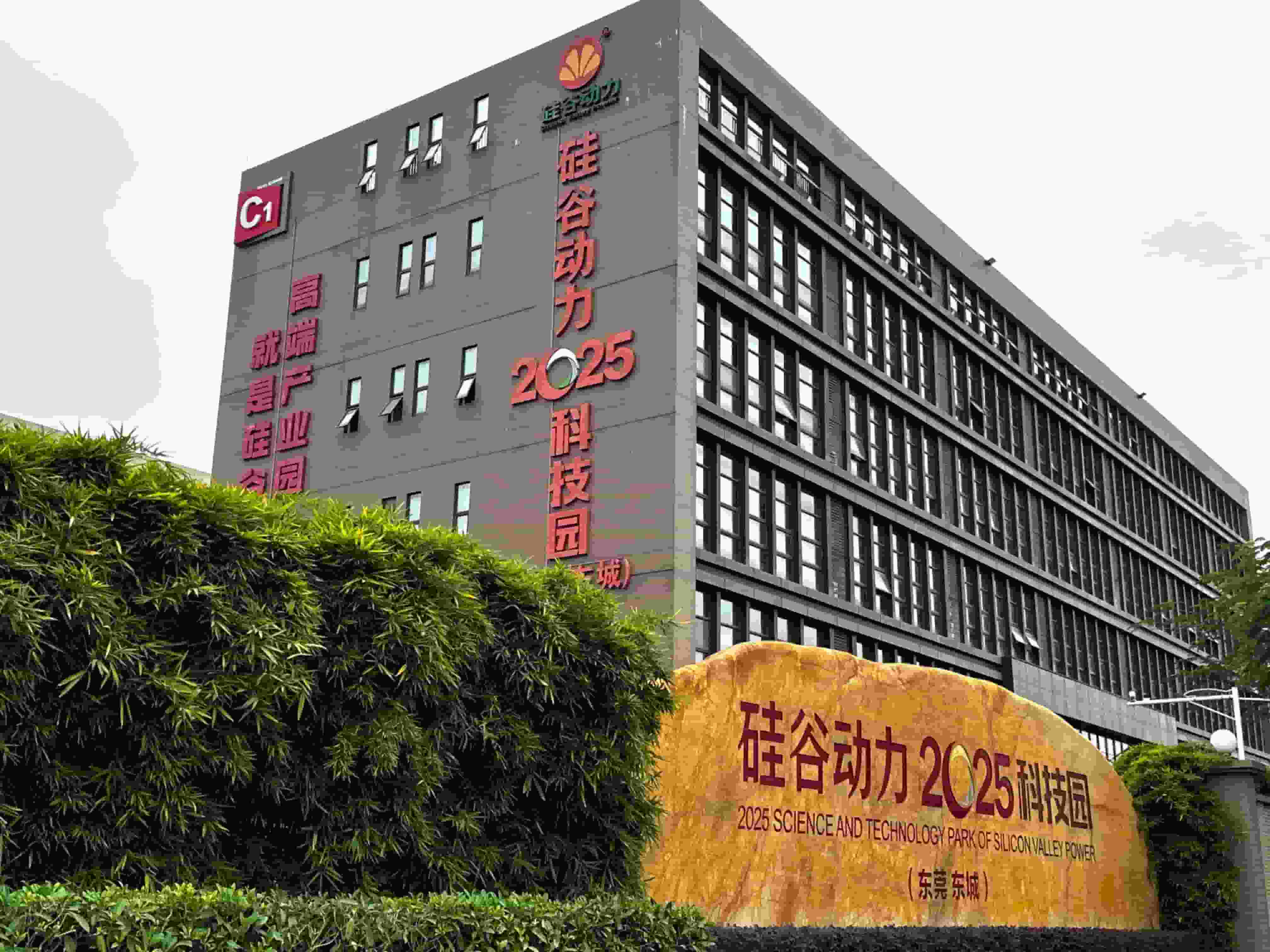 东莞市迈腾智能科技有限公司净水器新机安装项目