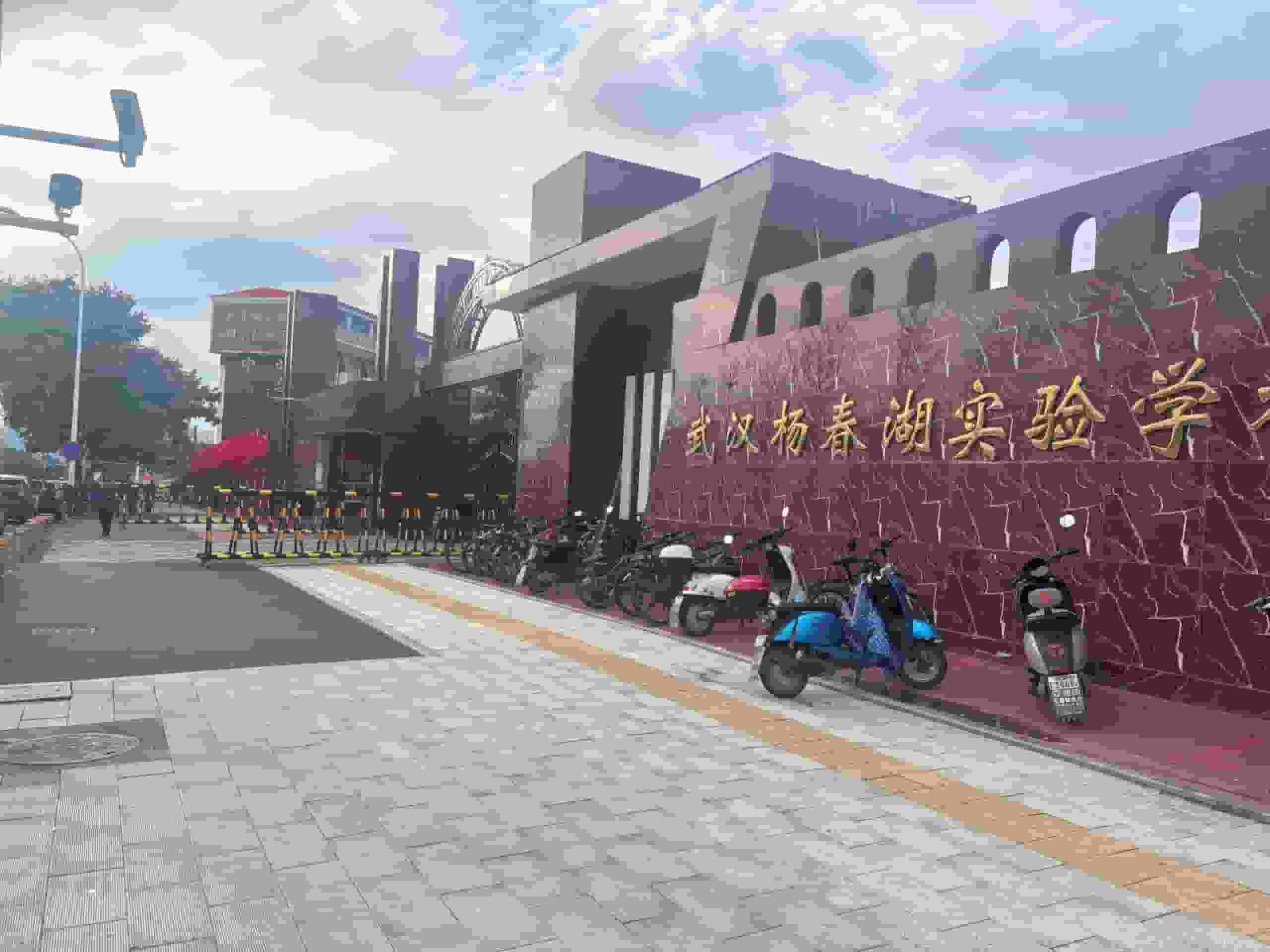 武汉杨春湖实验学校 净水器新机安装项目