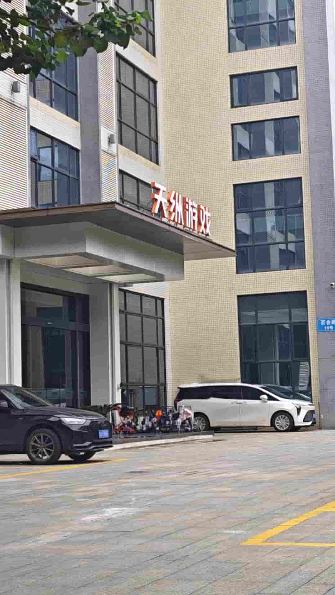 广州天纵网络科技有限公司 净水器新机安装项目