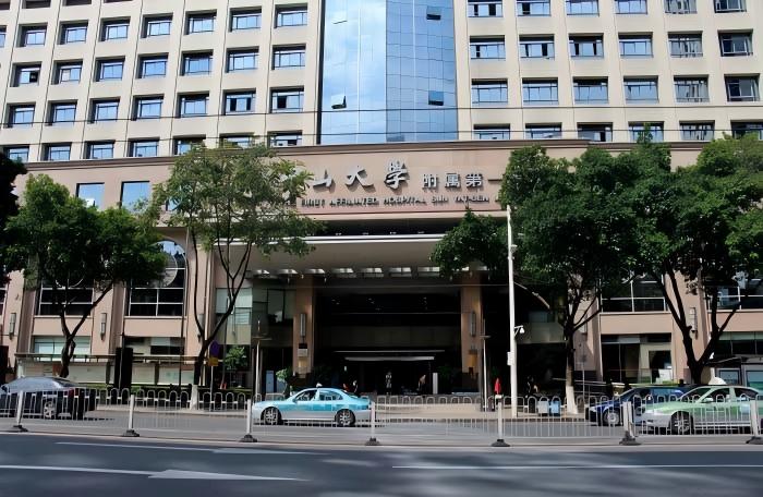 中山大学附属第一医院 净水器新机安装项目