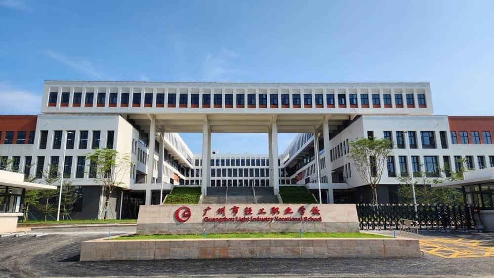 广州市轻工职业学校 净水器新机安装项目