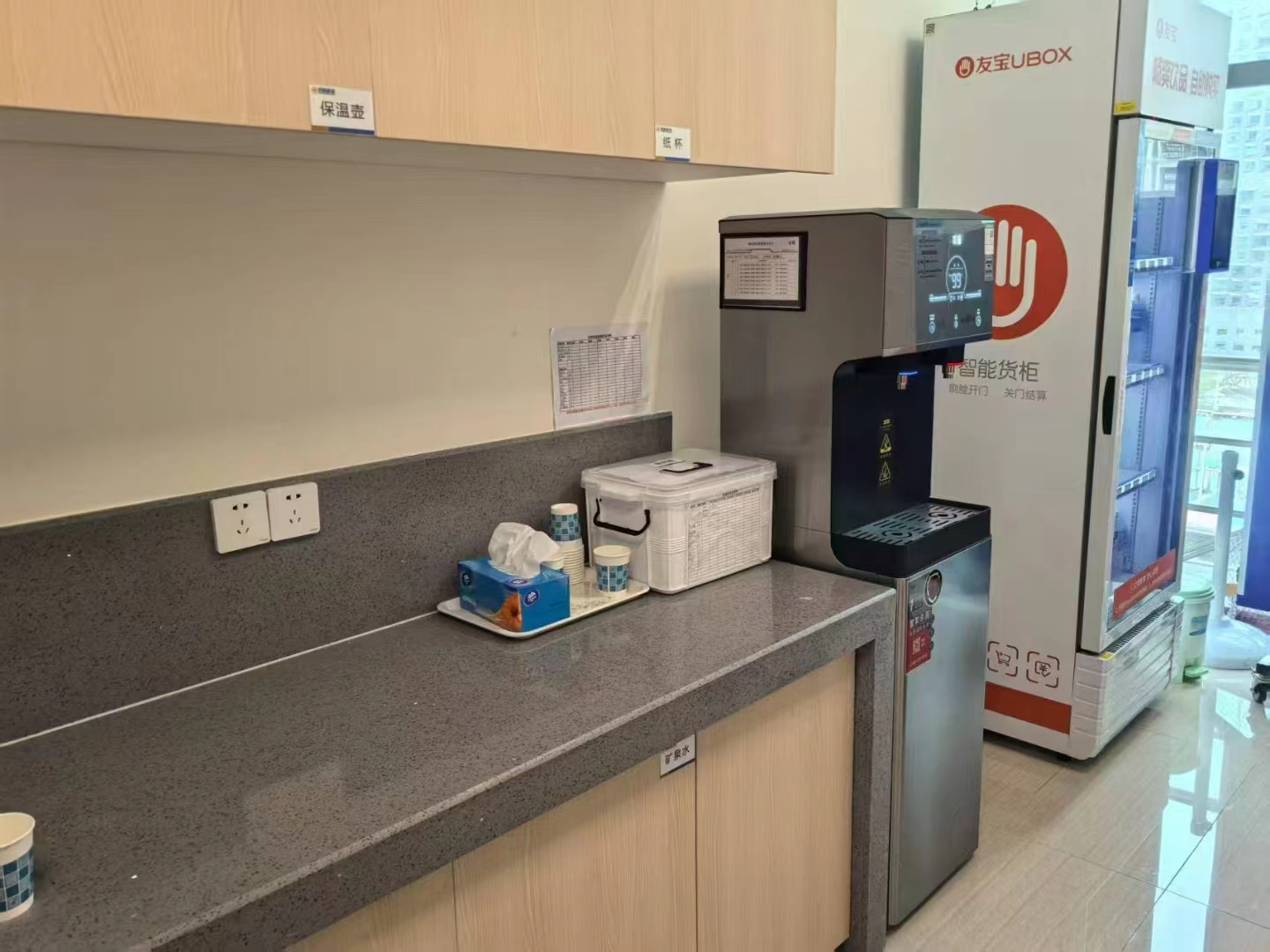 公司智能节能开水机推荐：科普选型要点，节能又省心